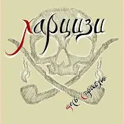 Голубка